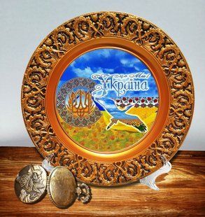 Патріотична тарілка "Україна - це ми "Декоративна тарілка з українською символікою Тарілка+підставка 60086022 фото