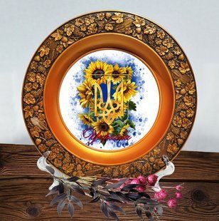 Патріотична тарілка Україна Тризуб Посуд із символікою Декоративна тарілка з фото Тарілка + підставка 60086023 фото