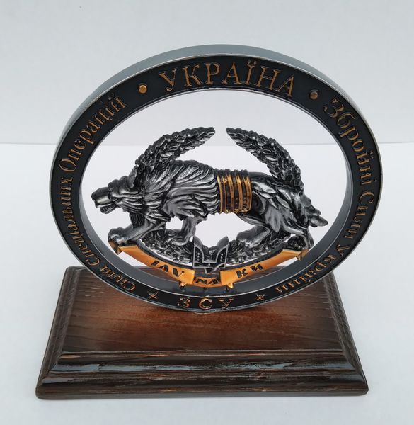 Емблема&laquo;Сили спеціальних операцій ЗСУ&raquo;  Патріотичний сувенір України ЕМССО 1 фото