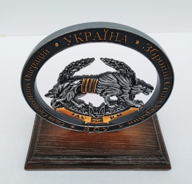 Емблема&laquo;Сили спеціальних операцій ЗСУ&raquo;  Патріотичний сувенір України ЕМССО 1 фото