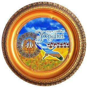 Патріотична тарілка Україна- Це Ми Посуд із символікою Декоративна тарілка з фото ДІАМЕТР 11см 60086127 фото