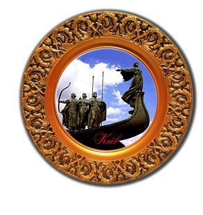 Київ Сувенірна тарілка Київ Декоративна тарілка Київ 147 фото