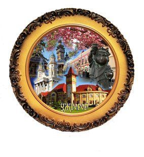 Сувенірна тарілка Ужгород 136 фото