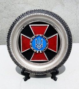Декоративна тарілка Збройні Сили України 11см срібляста тарілка + підставкою 84017161 фото
