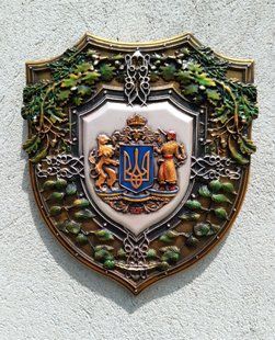 Панно герб України Декоративне настінне панно з українською символікою 64961475 фото
