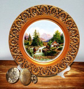 Сувенірна тарілка Карпати Тарілка + підставка 60086048 фото