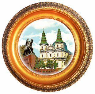 Сувенірна тарілка Тернопіль Катедральний Собор 11см 79395537 фото