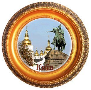 Сувенірна тарілка Київ-діаметр 11 см 60086139 фото
