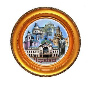 Сувенірна тарілка Чернівці 004 фото