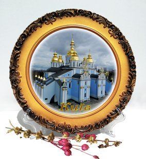 Декоративна тарілка Київ собор Сувенірна тарілка тарілка + підставка 60086147 фото