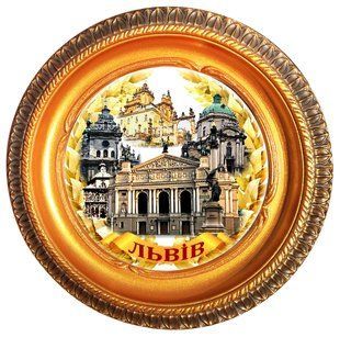 Сувенірна тарілка Львів декоративна тарілка підвісна тарілка ДІАМЕТР 11 см 60086105 фото