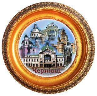 Декоративна тарілка Чернівці 11см 79395509 фото