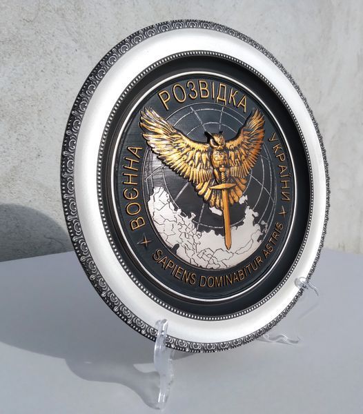 Декоративна рельєфна тарілка &laquo;Воєнна розвідка України&raquo; тарілка з підставкою ДТВР фото