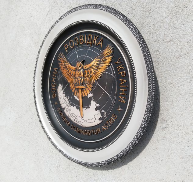 Декоративна рельєфна тарілка &laquo;Воєнна розвідка України&raquo;  ДТВР 2 фото