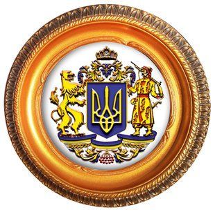 Декоративна патріотична тарілка "Герб України" Посуд із символікою Декоративна тарілка з фото ДІАМЕТР 11 см 60086117 фото